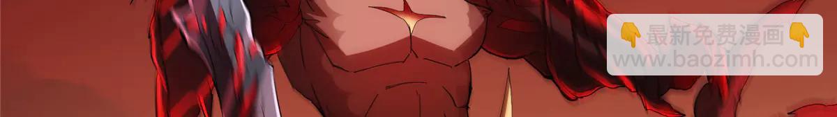 掌門低調點 - 508 硬與硬的激烈碰撞！(2/5) - 6