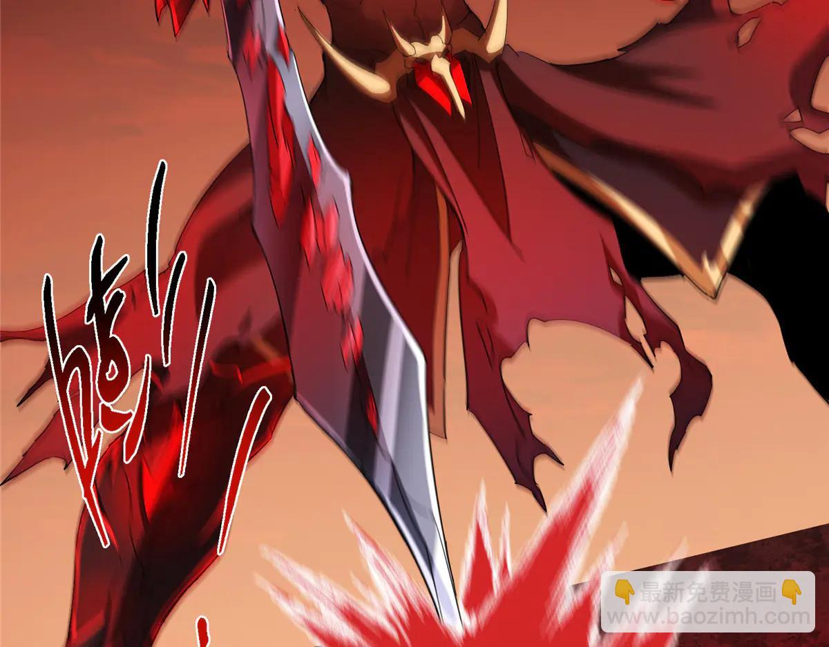 掌門低調點 - 508 硬與硬的激烈碰撞！(2/5) - 7