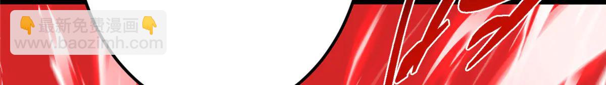 掌門低調點 - 508 硬與硬的激烈碰撞！(2/5) - 1