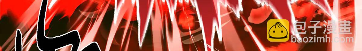 掌門低調點 - 508 硬與硬的激烈碰撞！(2/5) - 4