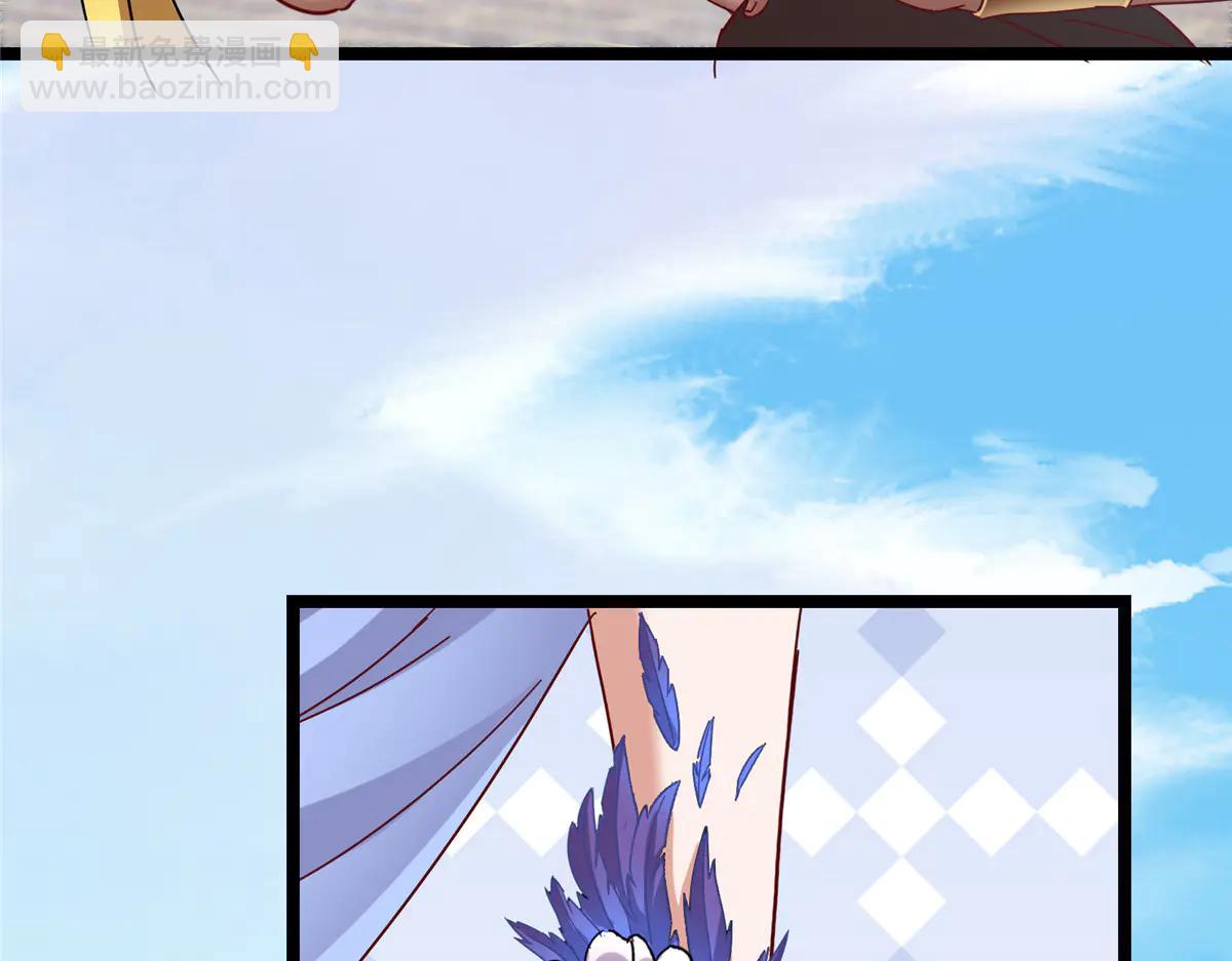 掌門低調點 - 510 全新的三大玩家現身(3/4) - 6