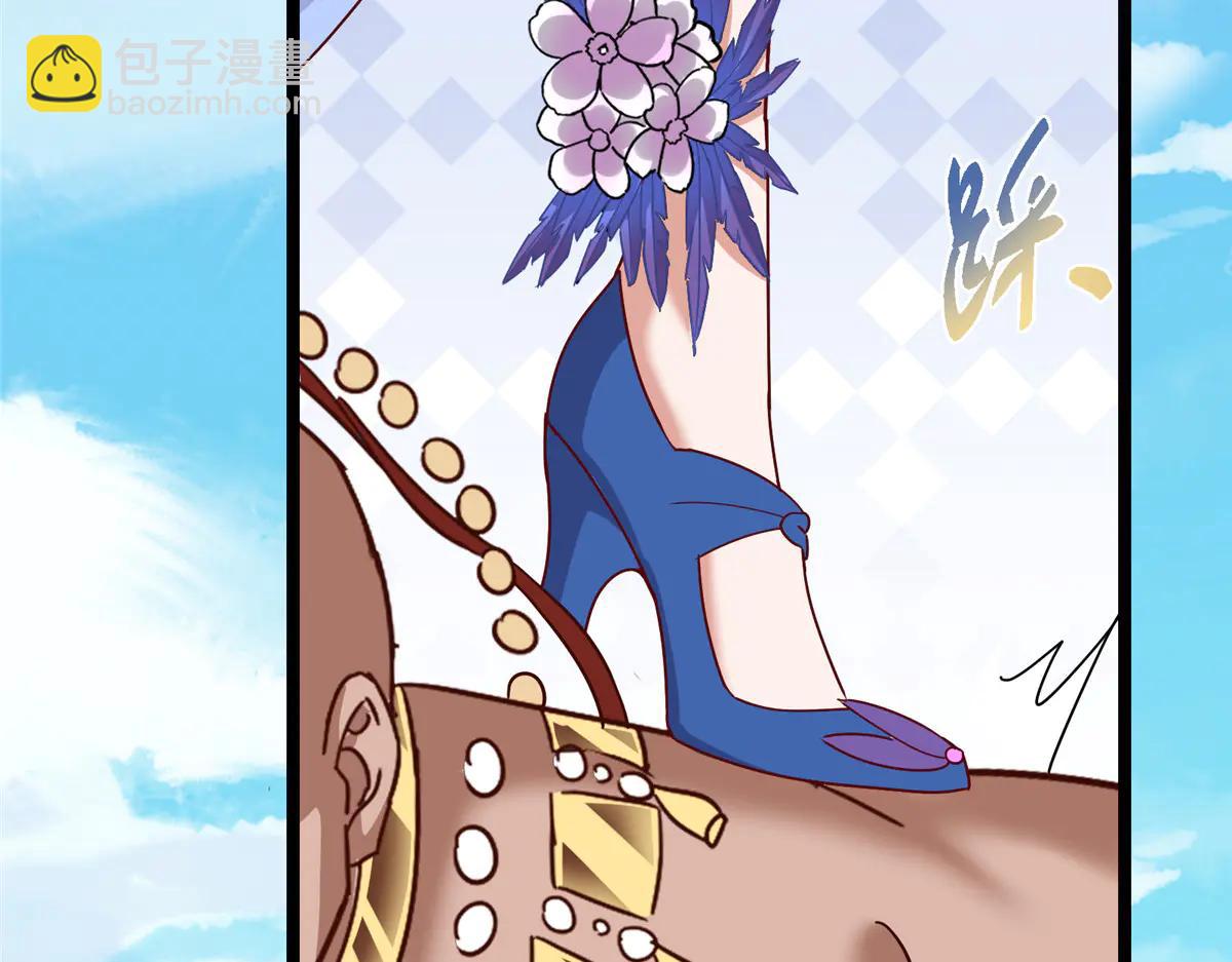 掌門低調點 - 510 全新的三大玩家現身(3/4) - 7