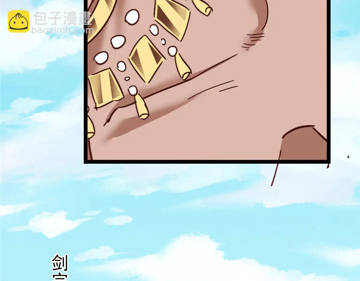 掌門低調點 - 510 全新的三大玩家現身(3/4) - 8