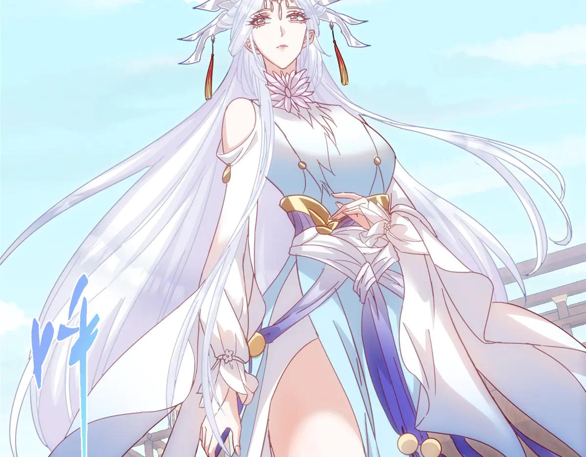 掌門低調點 - 510 全新的三大玩家現身(3/4) - 2