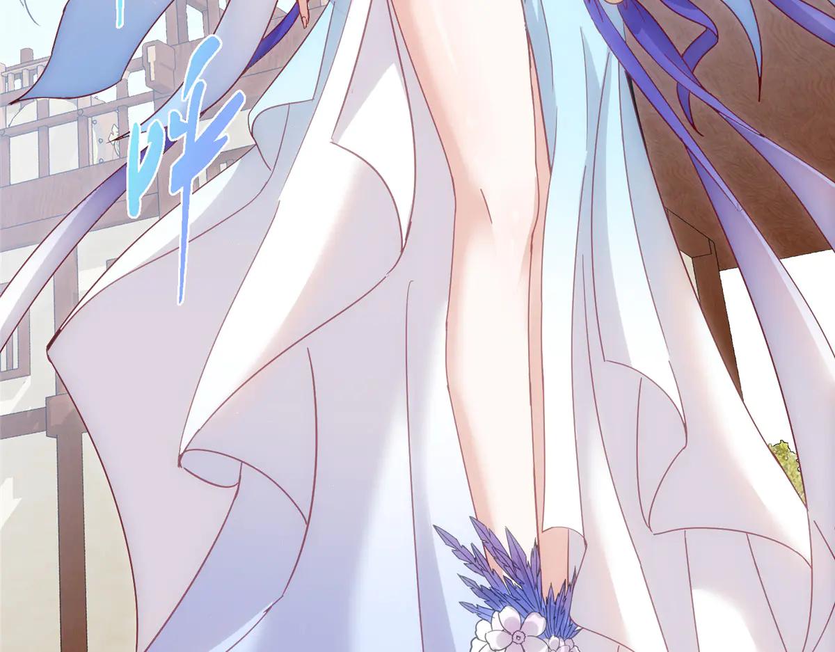 掌門低調點 - 510 全新的三大玩家現身(3/4) - 3