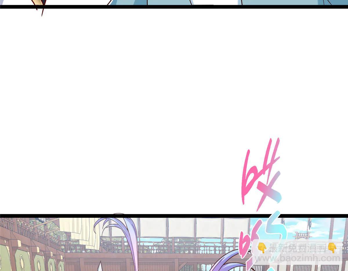 掌門低調點 - 510 全新的三大玩家現身(3/4) - 4