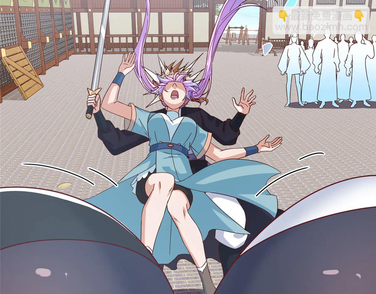 掌門低調點 - 510 全新的三大玩家現身(3/4) - 5