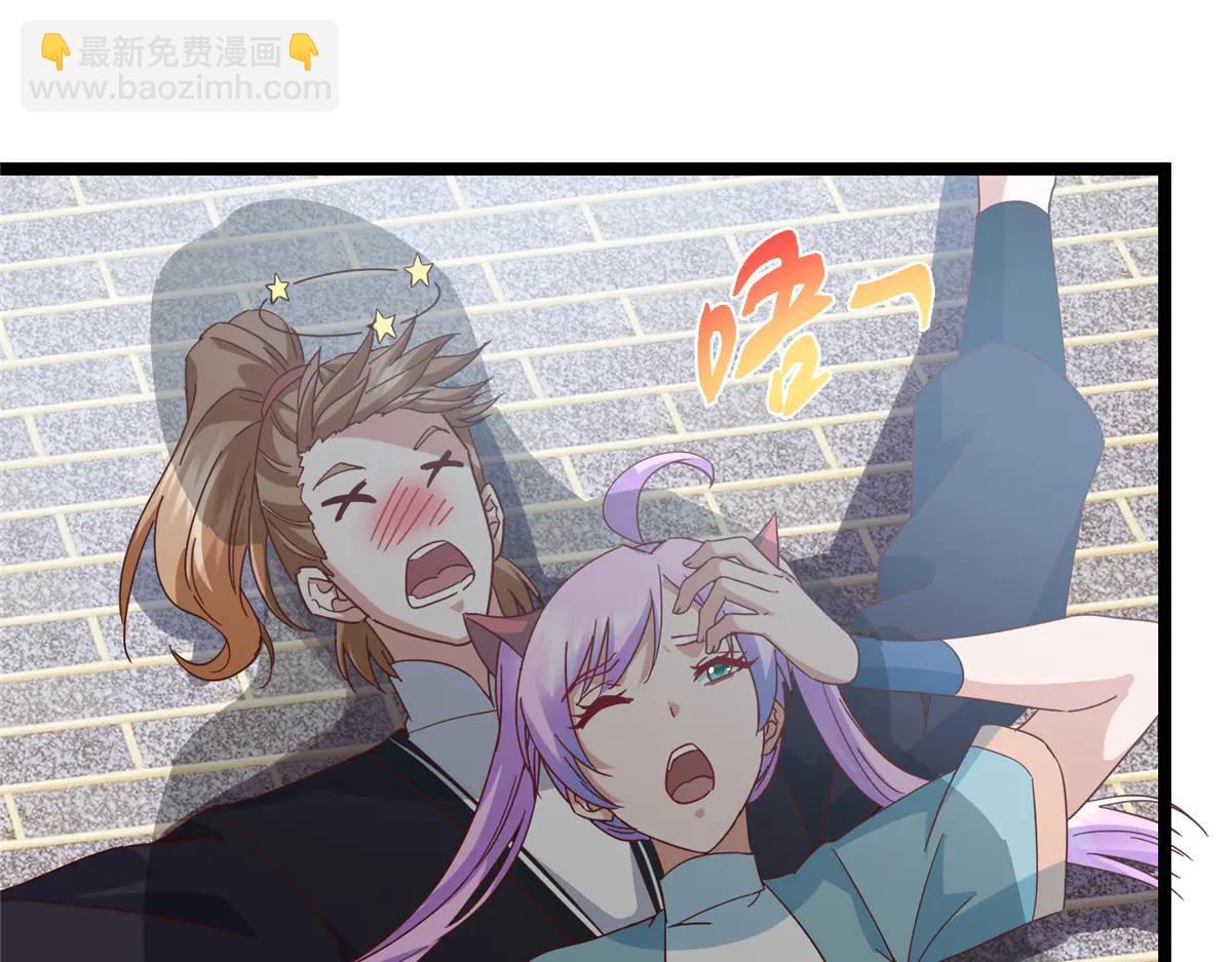 掌門低調點 - 510 全新的三大玩家現身(3/4) - 7