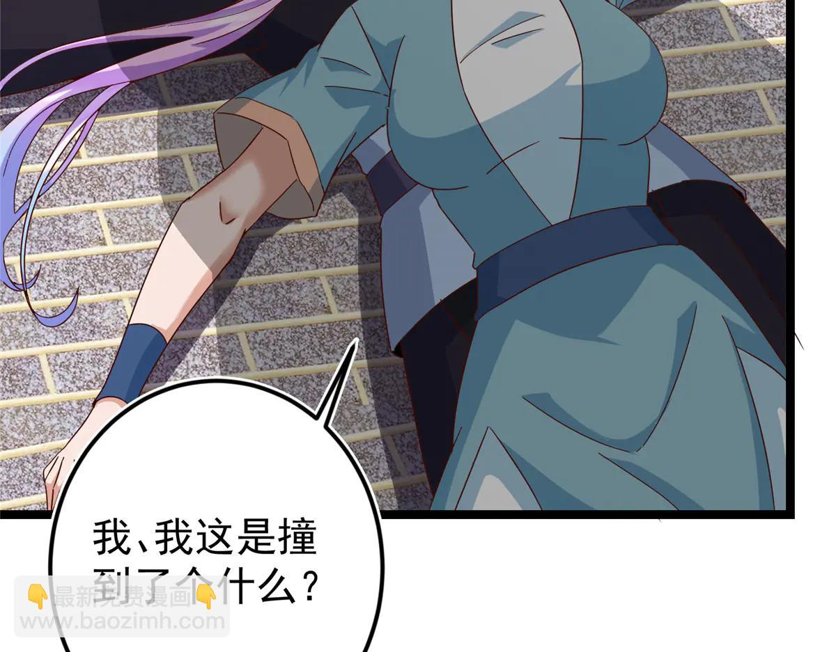 掌門低調點 - 510 全新的三大玩家現身(3/4) - 8