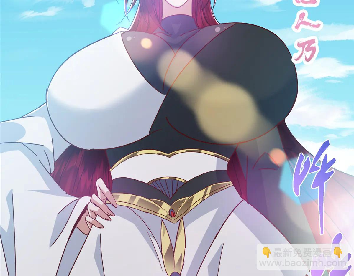 掌門低調點 - 510 全新的三大玩家現身(3/4) - 7