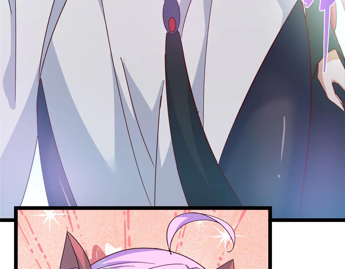 掌門低調點 - 510 全新的三大玩家現身(3/4) - 8