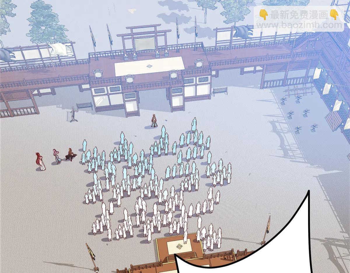 掌門低調點 - 510 全新的三大玩家現身(3/4) - 7