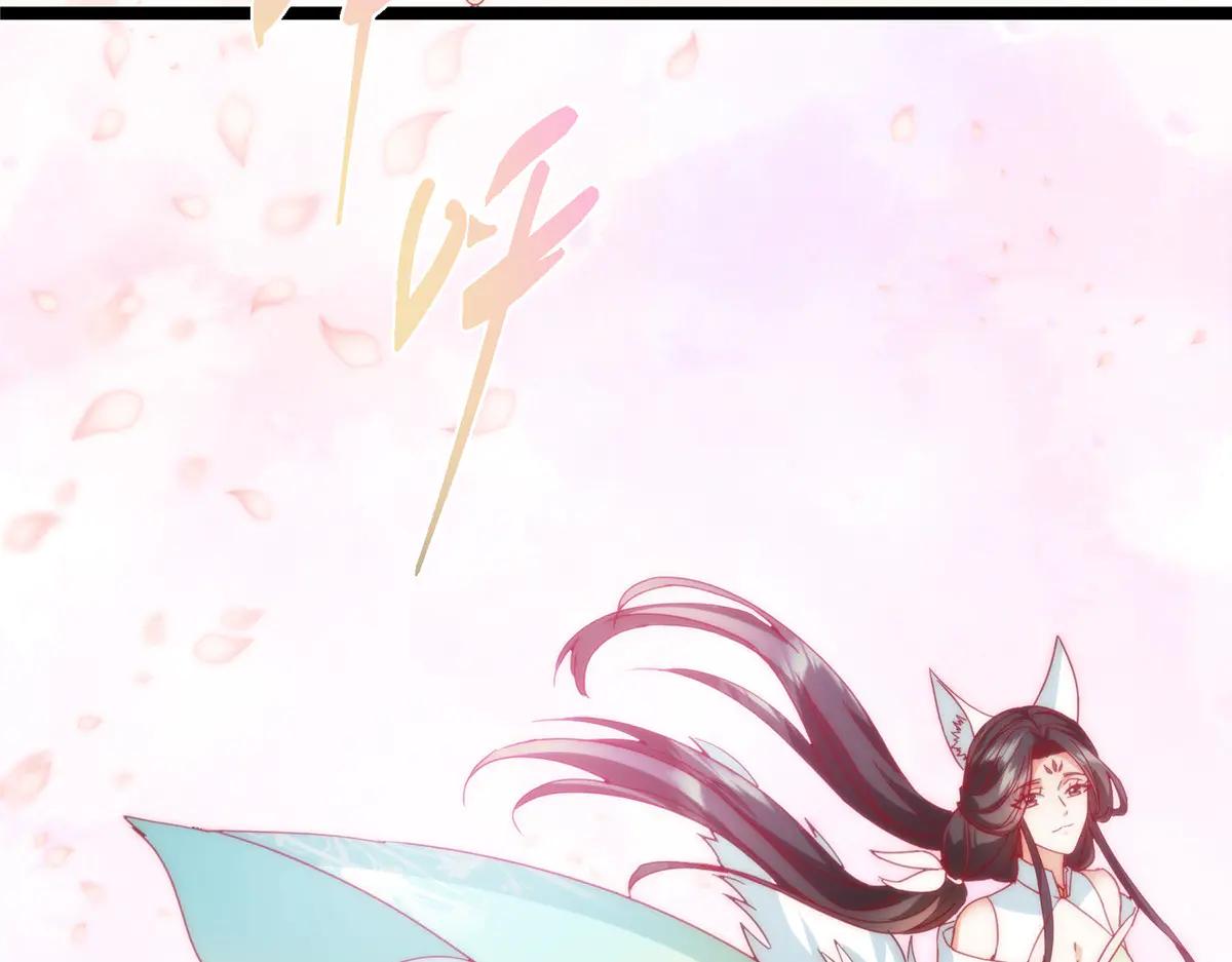 掌門低調點 - 510 全新的三大玩家現身(3/4) - 4