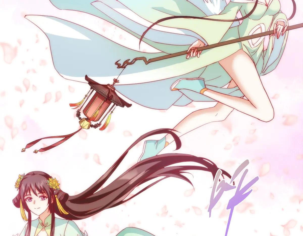 掌門低調點 - 510 全新的三大玩家現身(3/4) - 5