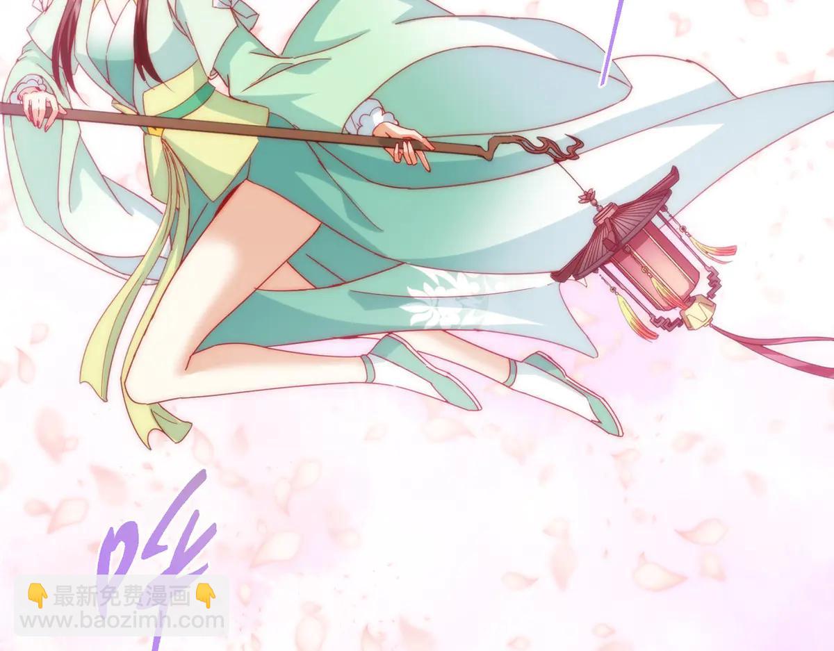 掌門低調點 - 510 全新的三大玩家現身(3/4) - 6