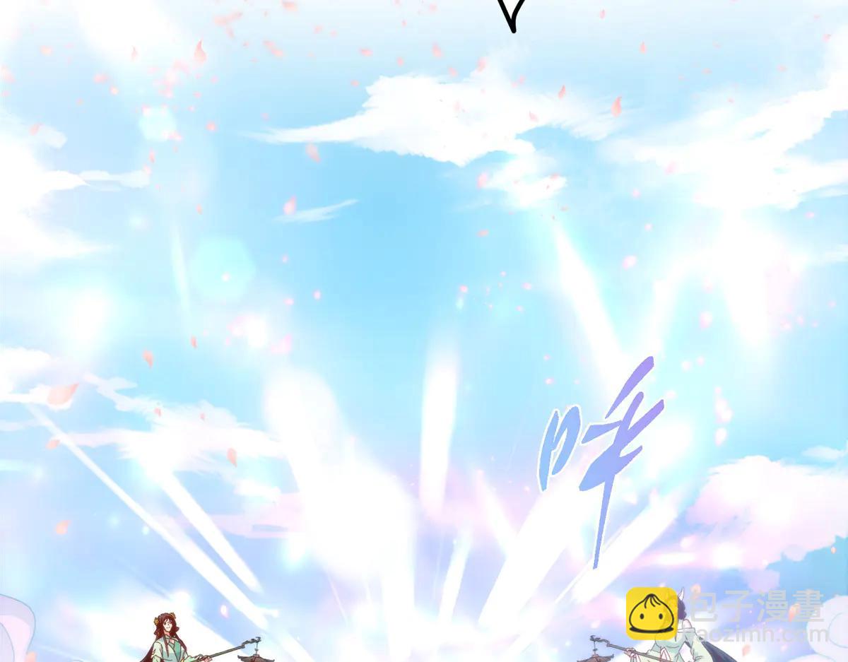 掌門低調點 - 510 全新的三大玩家現身(3/4) - 8