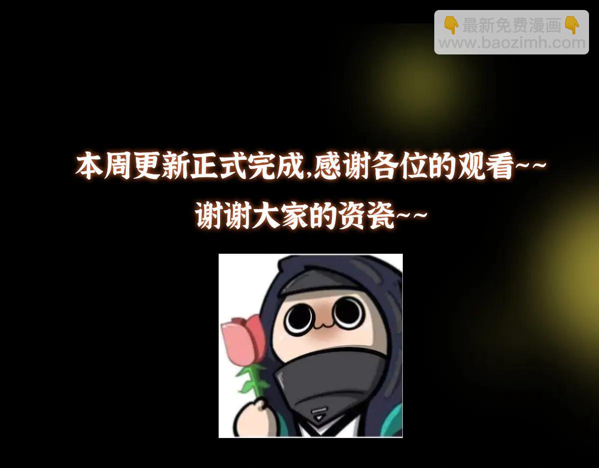 掌門低調點 - 510 全新的三大玩家現身(3/4) - 4