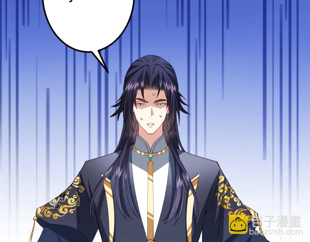 掌門低調點 - 510 全新的三大玩家現身(1/4) - 8