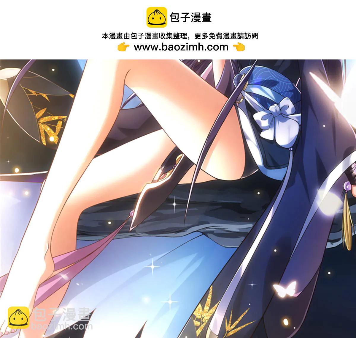 掌門低調點 - 510 全新的三大玩家現身(1/4) - 2