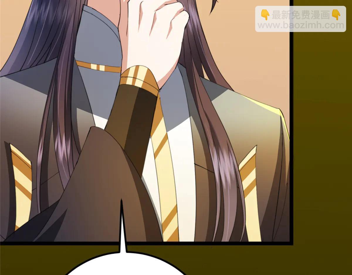 掌門低調點 - 510 全新的三大玩家現身(1/4) - 1