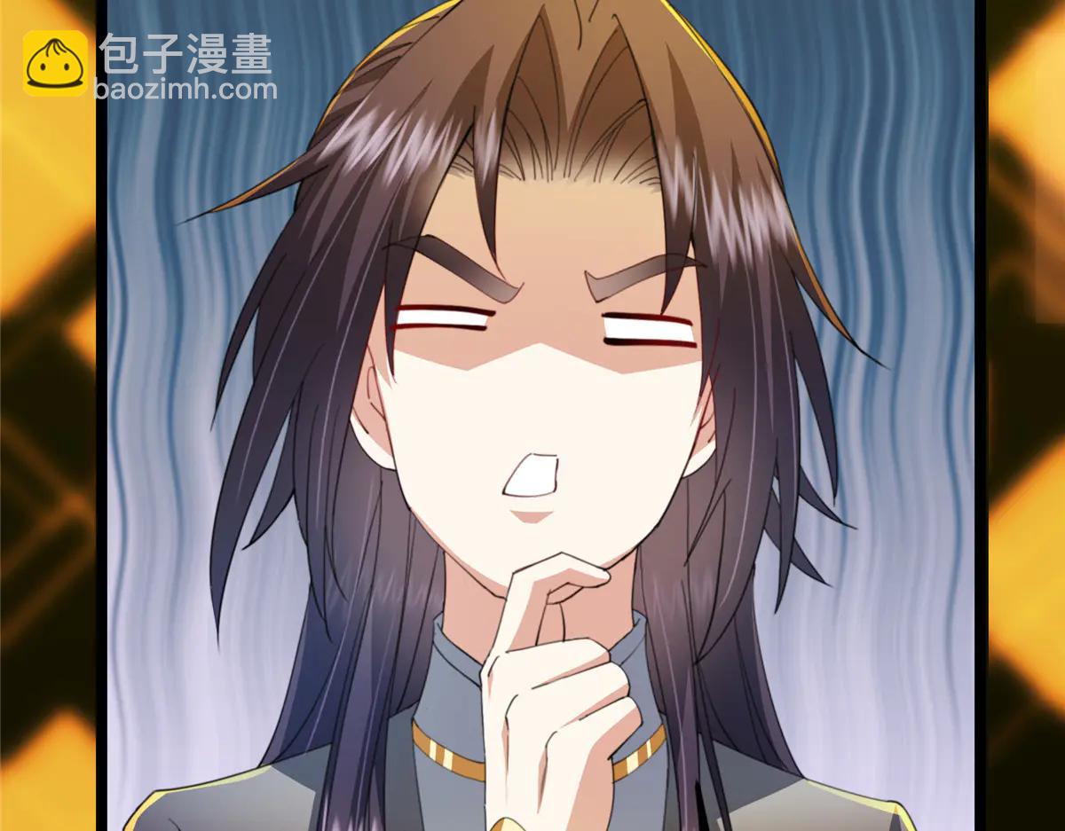 掌門低調點 - 510 全新的三大玩家現身(1/4) - 3