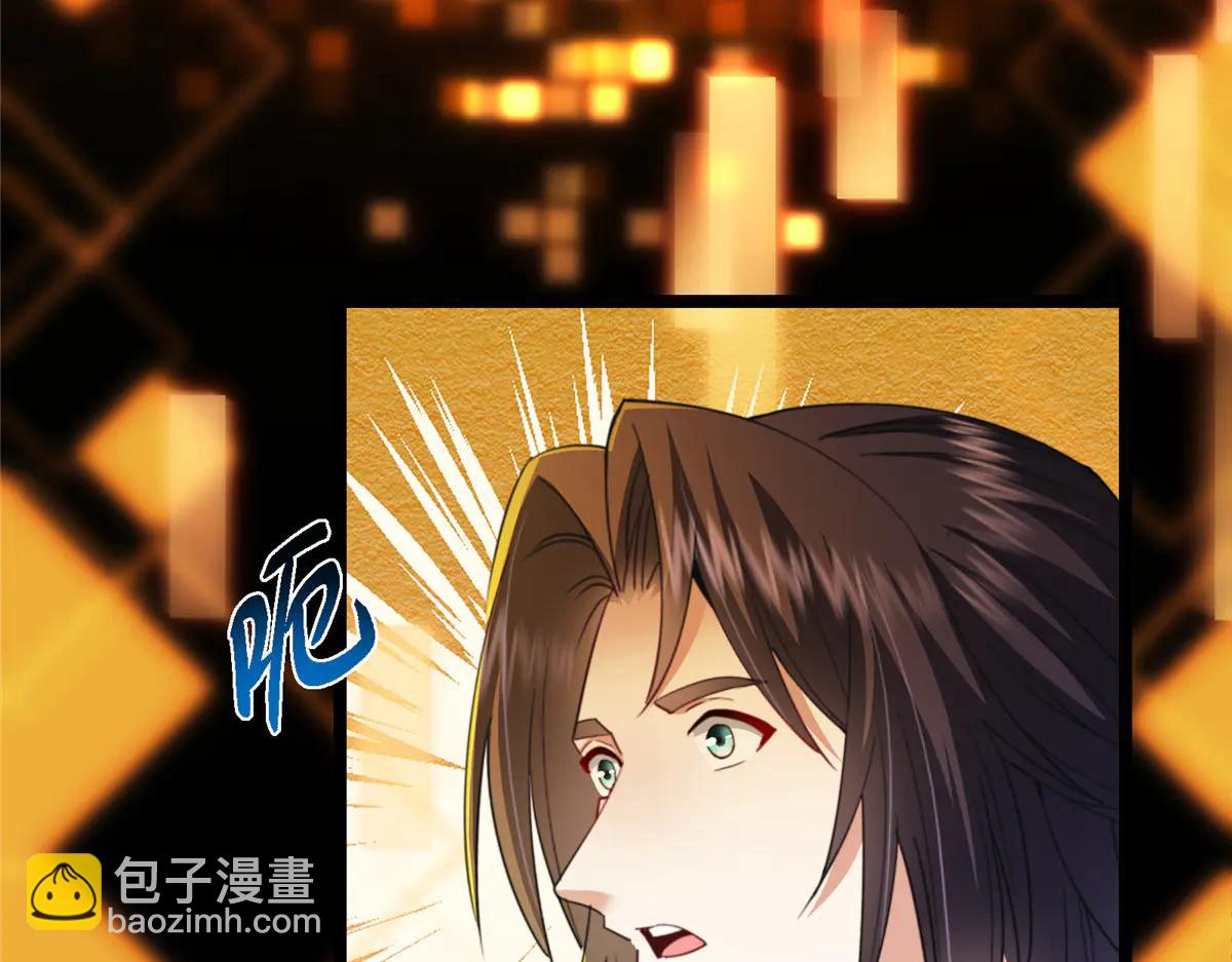 掌門低調點 - 510 全新的三大玩家現身(1/4) - 6