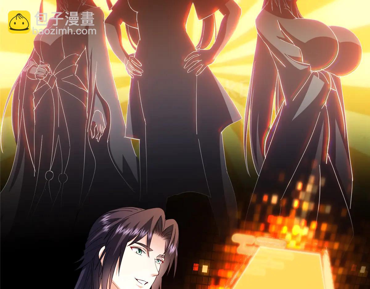 掌門低調點 - 510 全新的三大玩家現身(1/4) - 1