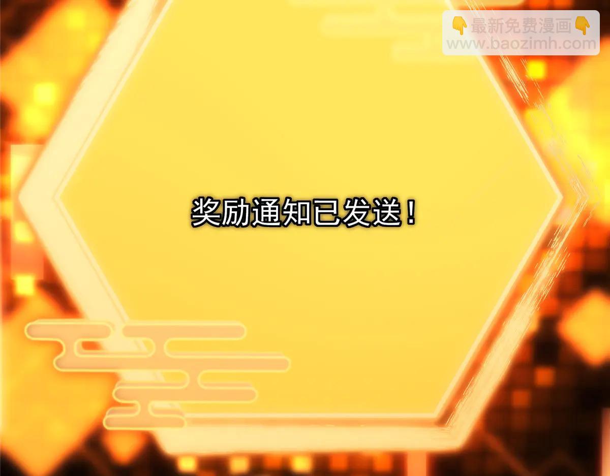 掌門低調點 - 510 全新的三大玩家現身(1/4) - 4