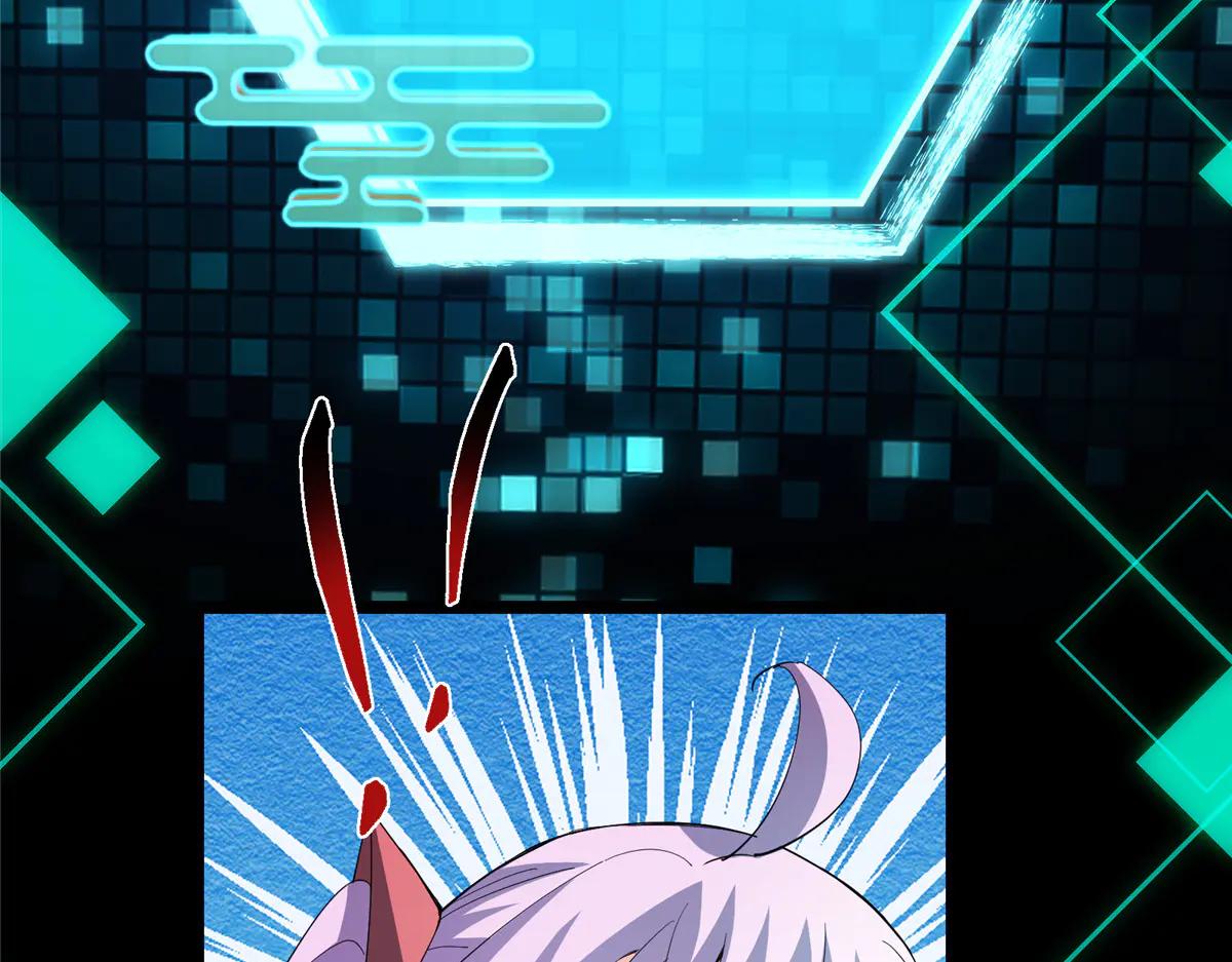 掌門低調點 - 510 全新的三大玩家現身(1/4) - 1