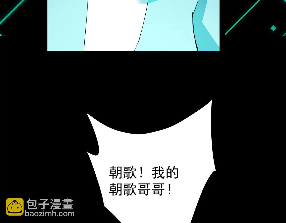 掌門低調點 - 510 全新的三大玩家現身(1/4) - 3