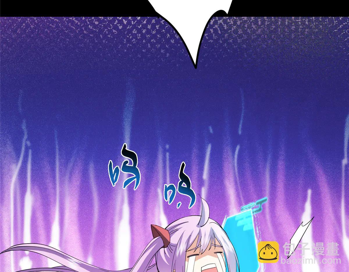 掌門低調點 - 510 全新的三大玩家現身(1/4) - 4