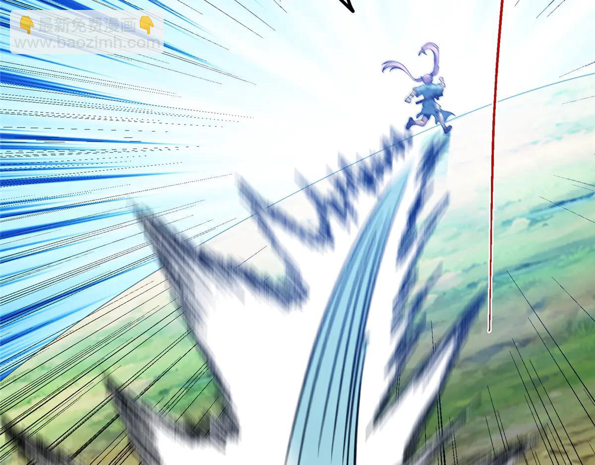 掌門低調點 - 510 全新的三大玩家現身(1/4) - 7