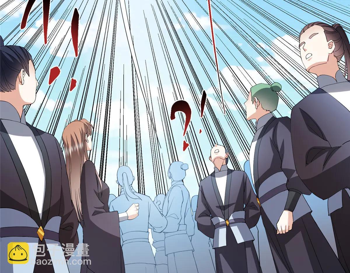 掌門低調點 - 510 全新的三大玩家現身(2/4) - 5