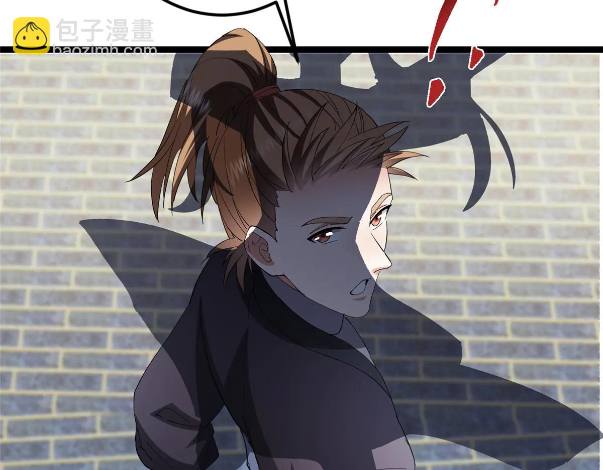 掌門低調點 - 510 全新的三大玩家現身(2/4) - 7