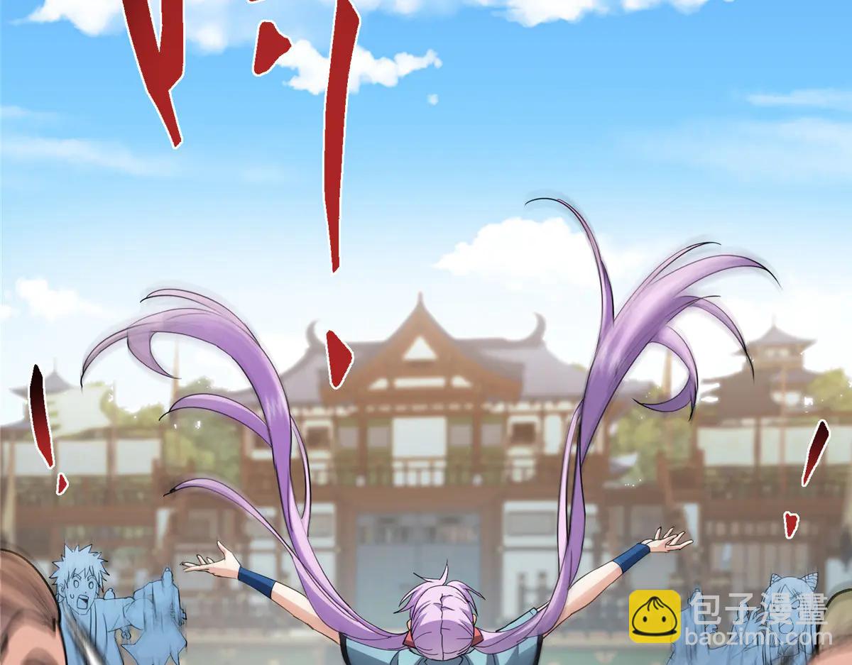 掌門低調點 - 510 全新的三大玩家現身(2/4) - 1