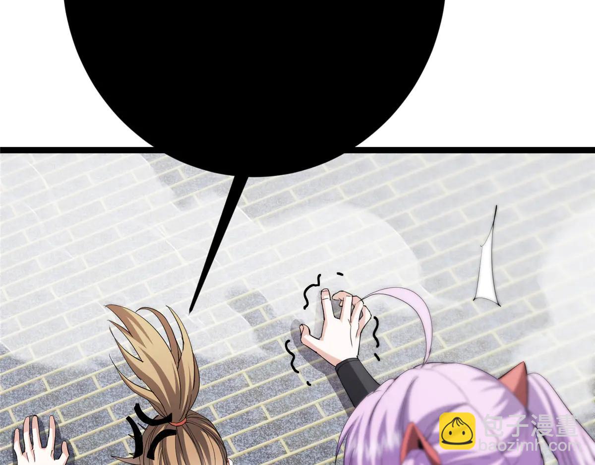 掌門低調點 - 510 全新的三大玩家現身(2/4) - 6