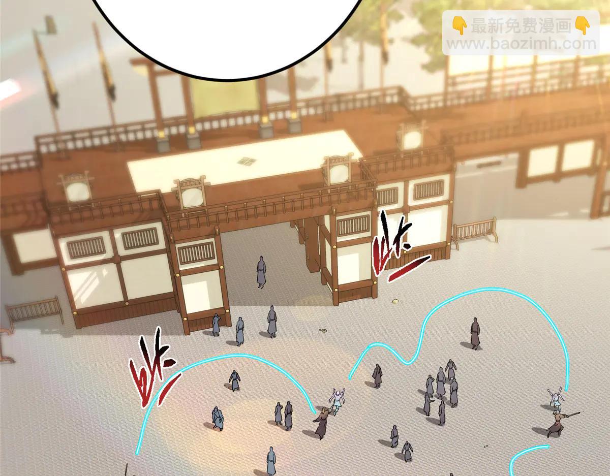 掌門低調點 - 510 全新的三大玩家現身(2/4) - 2