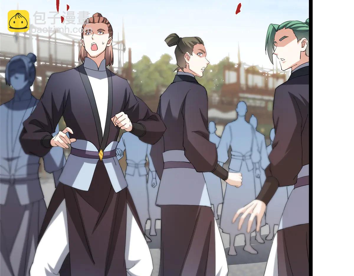 掌門低調點 - 510 全新的三大玩家現身(2/4) - 6