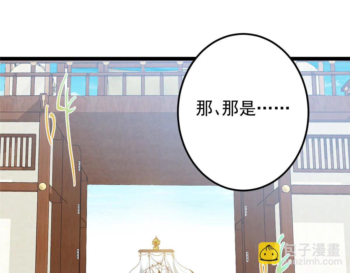 掌門低調點 - 510 全新的三大玩家現身(2/4) - 8