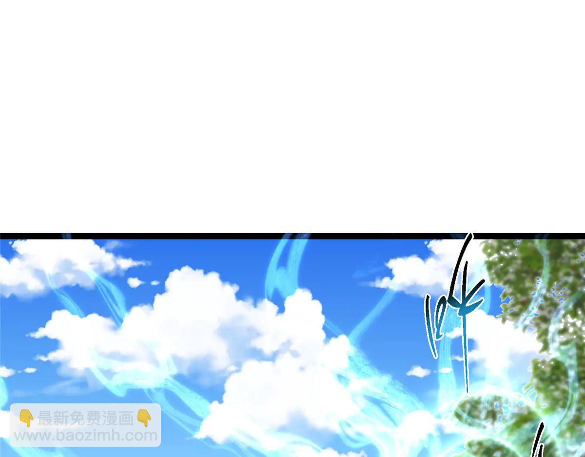 掌門低調點 - 510 全新的三大玩家現身(1/4) - 8