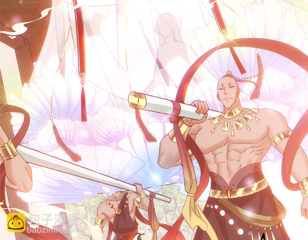 掌門低調點 - 510 全新的三大玩家現身(2/4) - 3