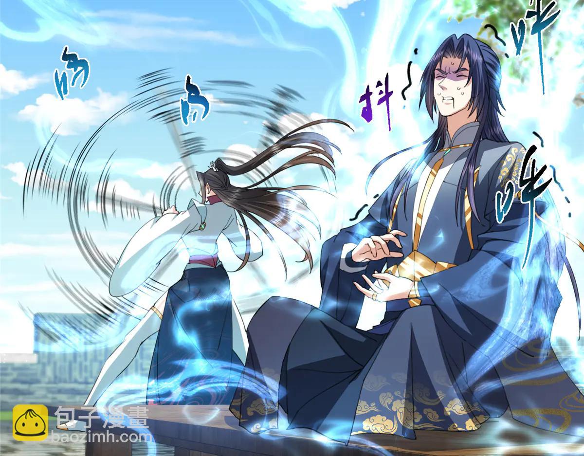 掌門低調點 - 510 全新的三大玩家現身(1/4) - 1