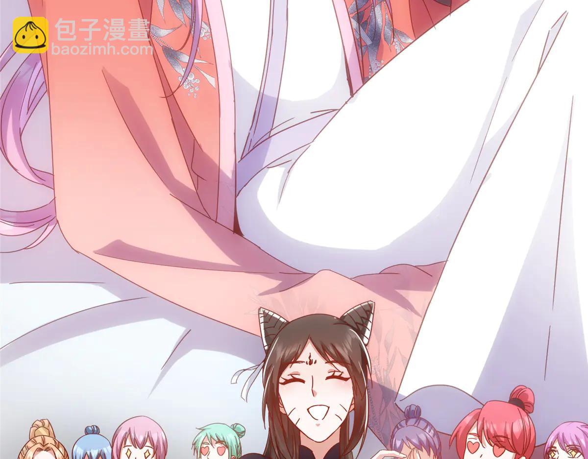 掌門低調點 - 510 全新的三大玩家現身(2/4) - 6