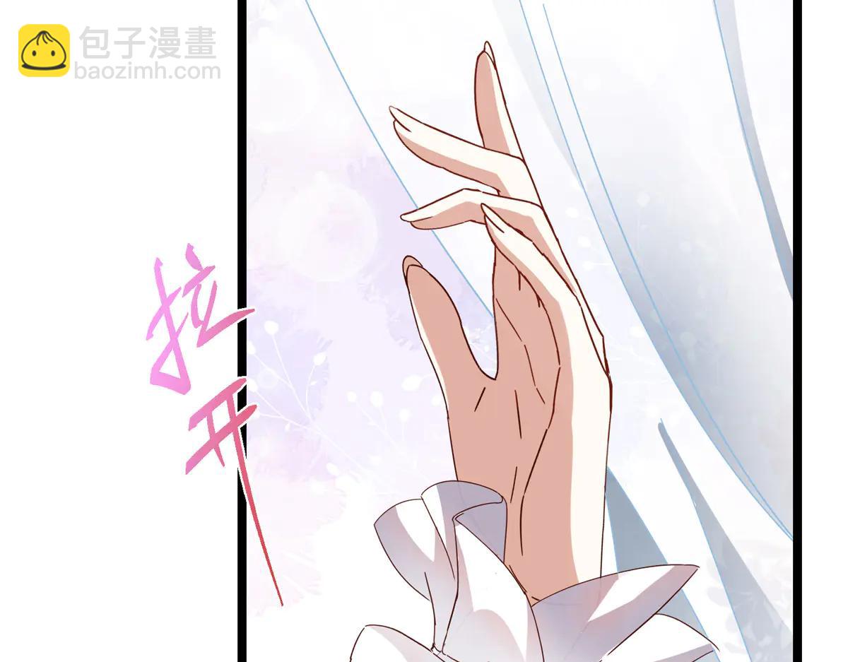 掌門低調點 - 510 全新的三大玩家現身(2/4) - 1