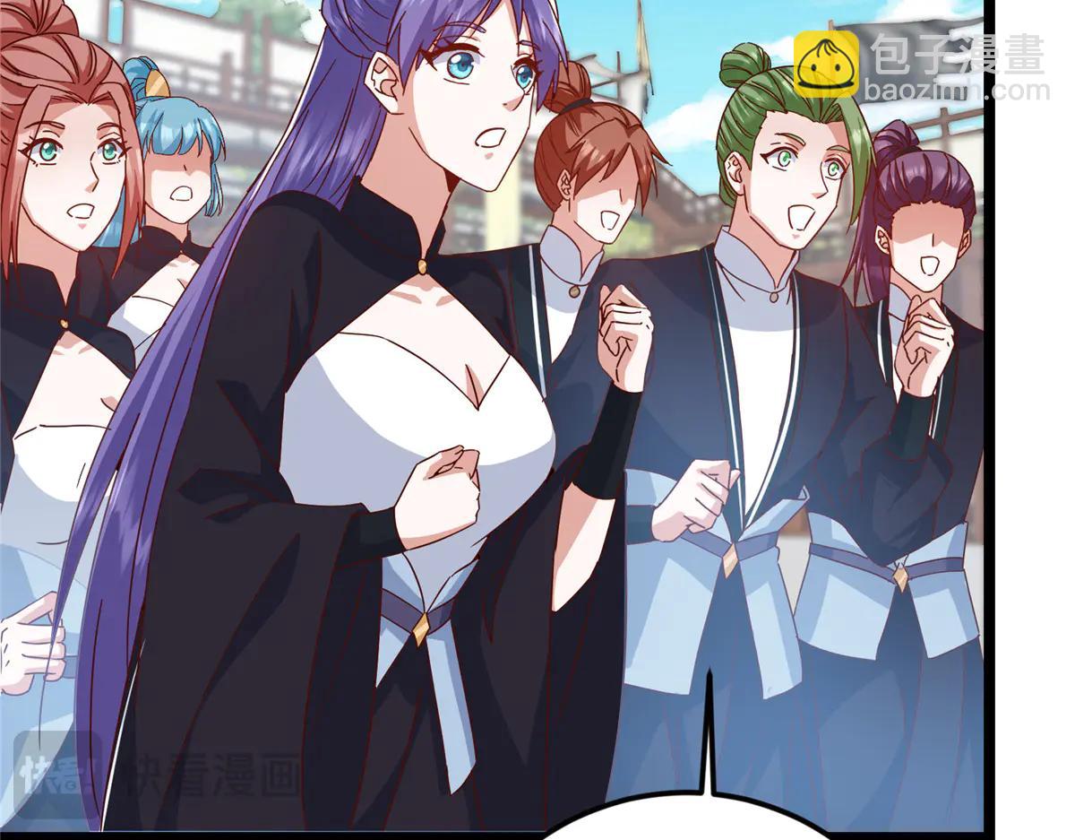 掌門低調點 - 510 全新的三大玩家現身(2/4) - 4