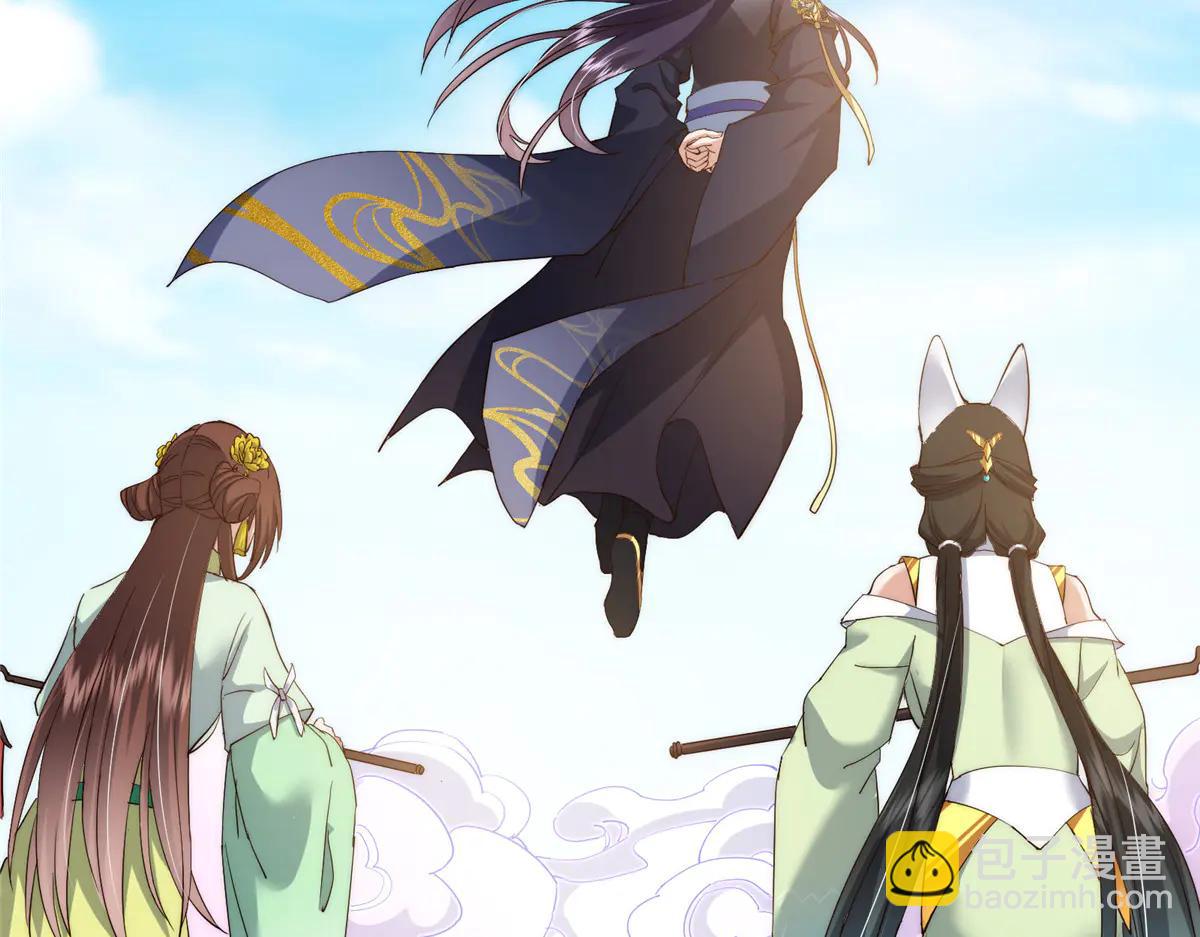 掌門低調點 - 512 墨門要來大機緣了！(3/4) - 8