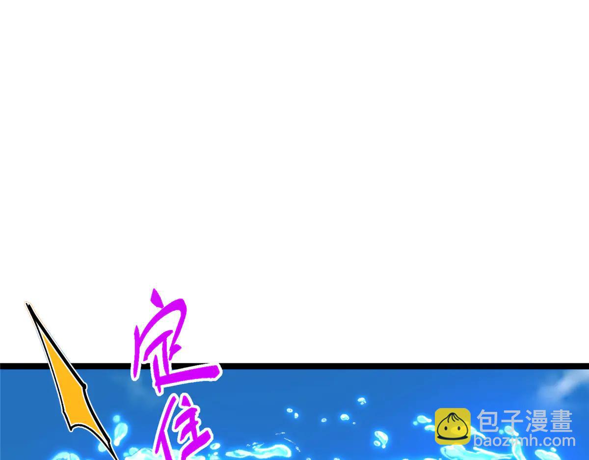 掌門低調點 - 512 墨門要來大機緣了！(3/4) - 3