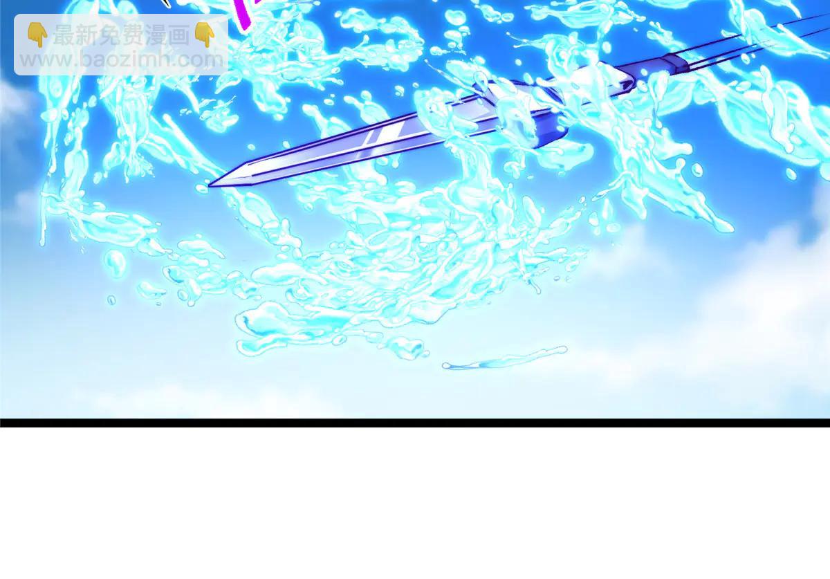 掌門低調點 - 512 墨門要來大機緣了！(3/4) - 4