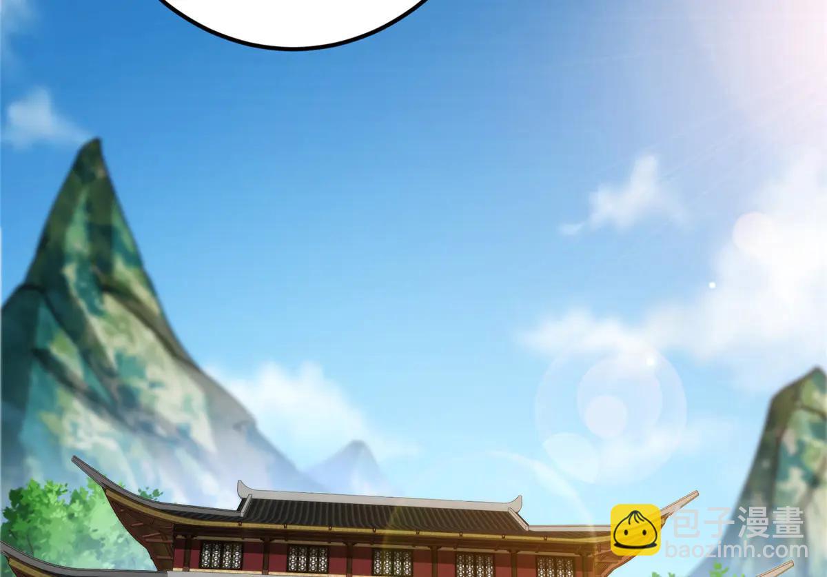 掌門低調點 - 512 墨門要來大機緣了！(3/4) - 2