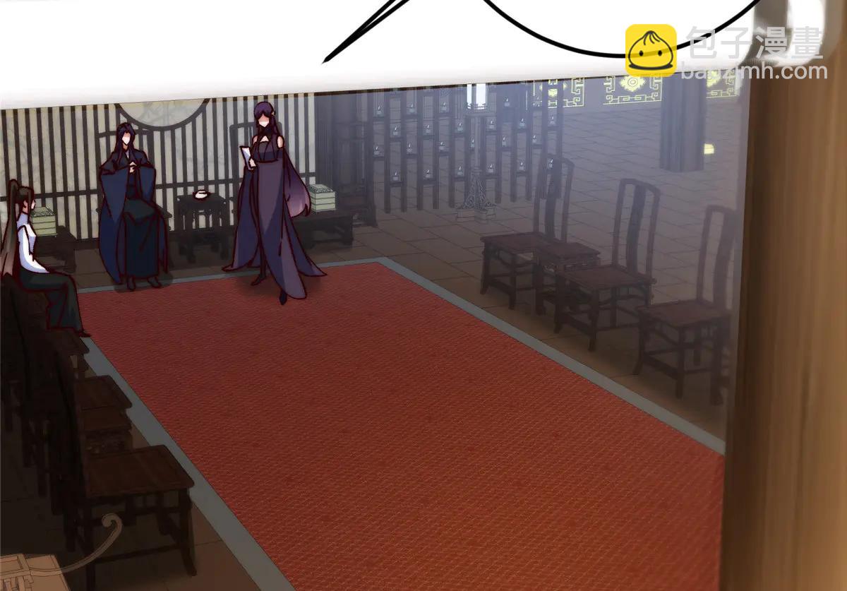 掌門低調點 - 512 墨門要來大機緣了！(3/4) - 4